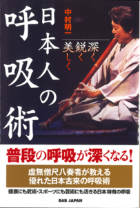 整数次倍音、非整数次倍音とは?? – BLOG Office Sound Pot